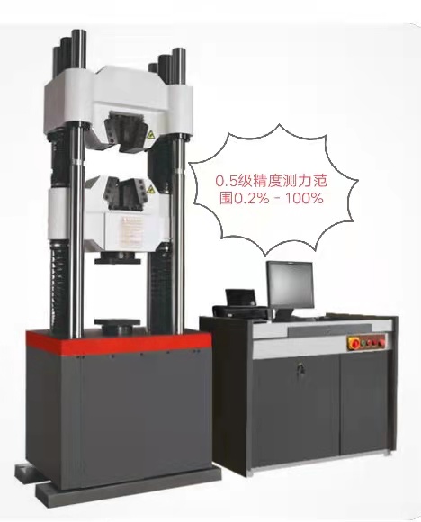 蘇州試驗機廠斷后延伸率、0.5級精度液壓萬能試驗機